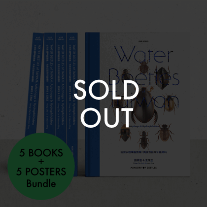 Water Beetles of Taiwan X5 with Limited Edition Poster